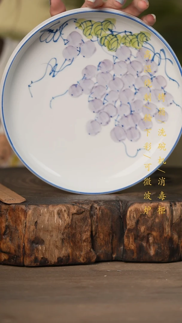 瓷片景德镇高温釉下彩可微波烤箱洗碗机