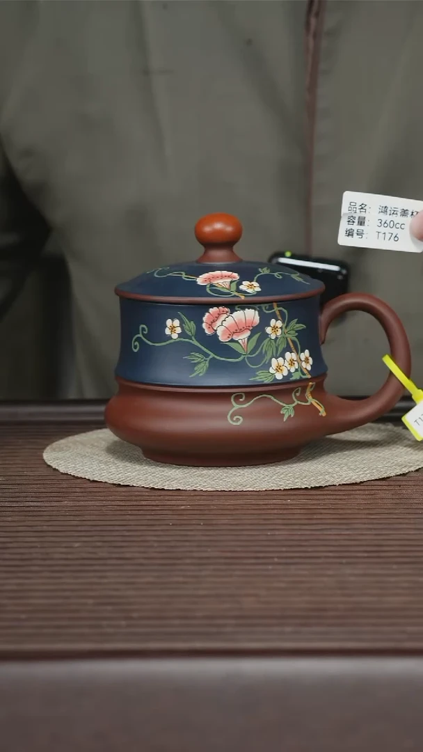 茶壶紫砂T176 鸿运盖杯 紫清水 360cc