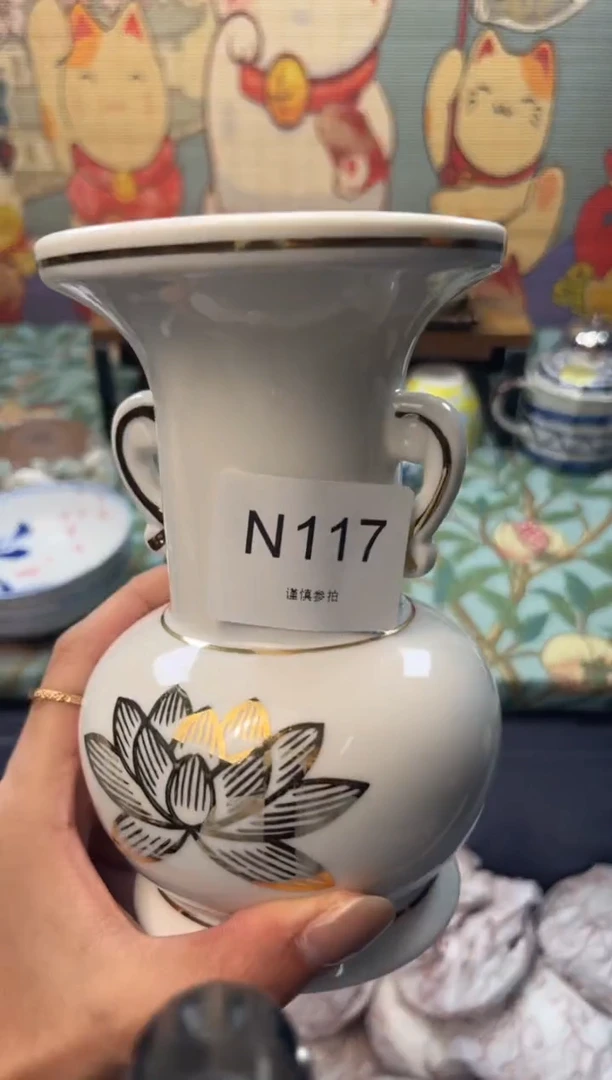 瓷片拾**酒     N117