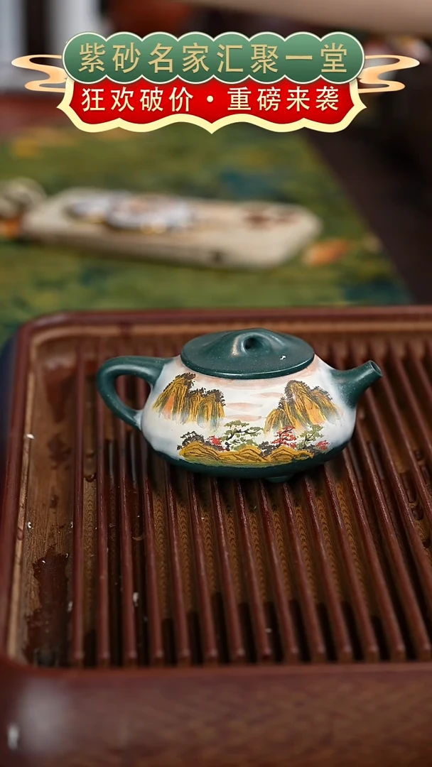 茶壶紫砂宜兴紫砂