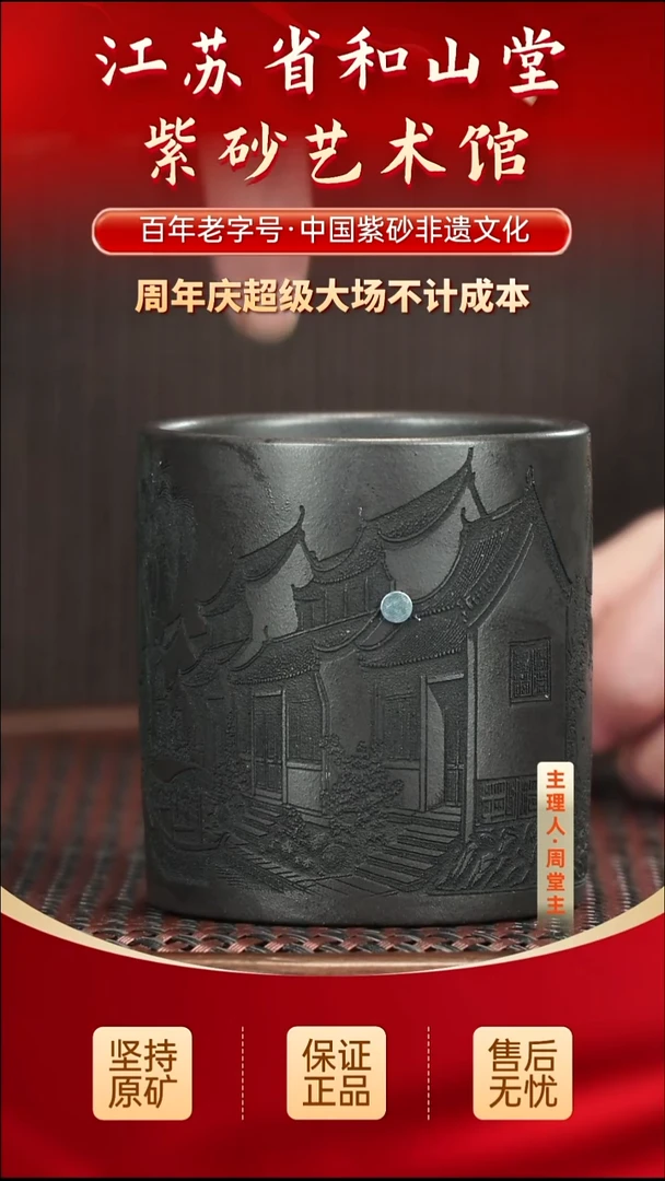 茶壶紫砂9.909.90
