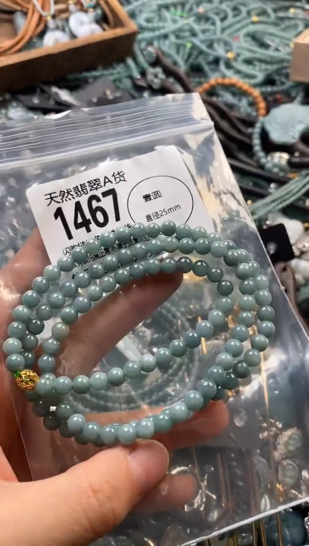 翡翠未镶嵌颈饰翡翠1467