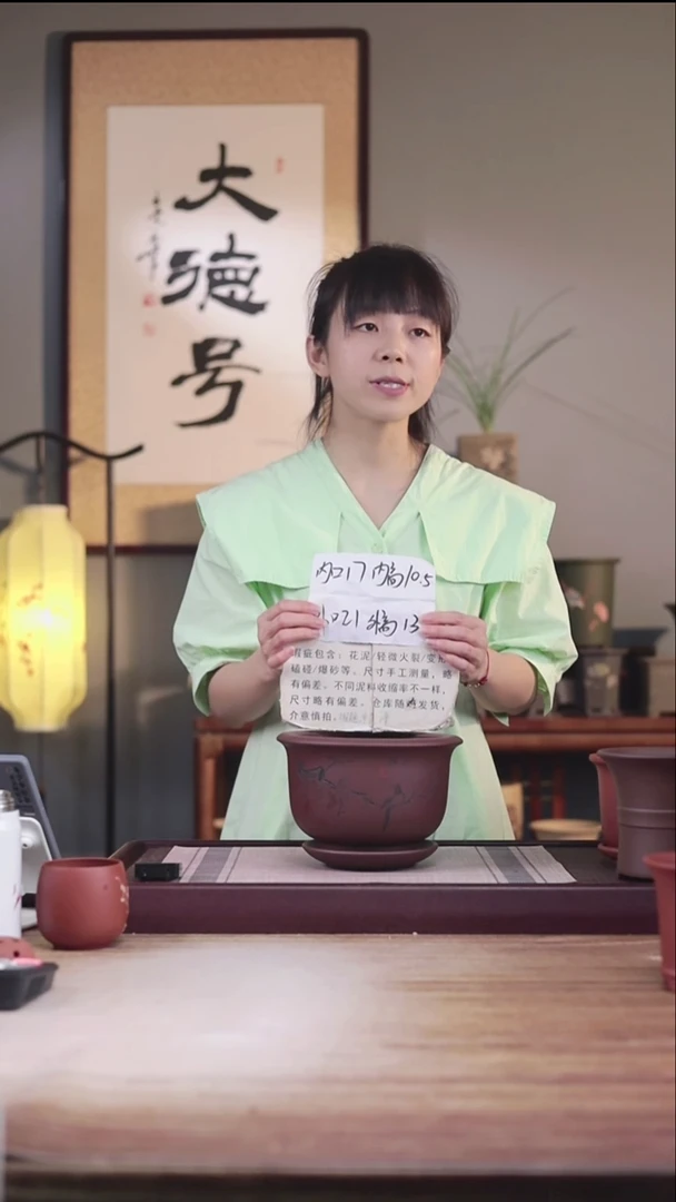 紫砂花盆瑕疵刻喜上眉梢紫泥矮金钟小号一只带瑕疵色差托