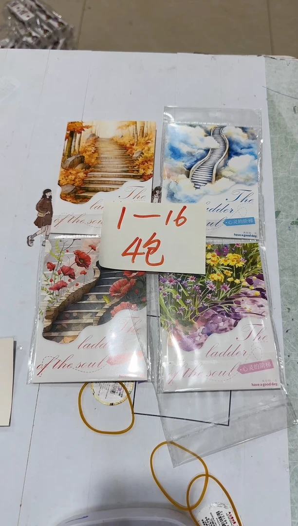 1-16 心灵的阶梯贴纸4包