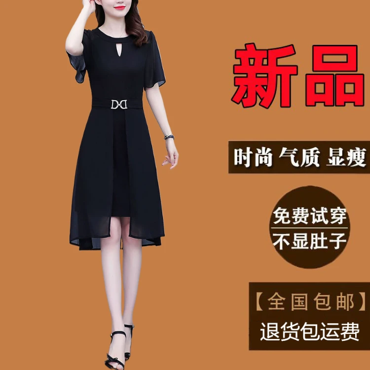 高级感气质大码女装连衣裙爆款夏季新款假两件时尚中长款黑色裙子