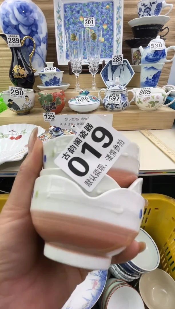 m**陌瓷器瓷器瓷器瓷器瓷器瓷器