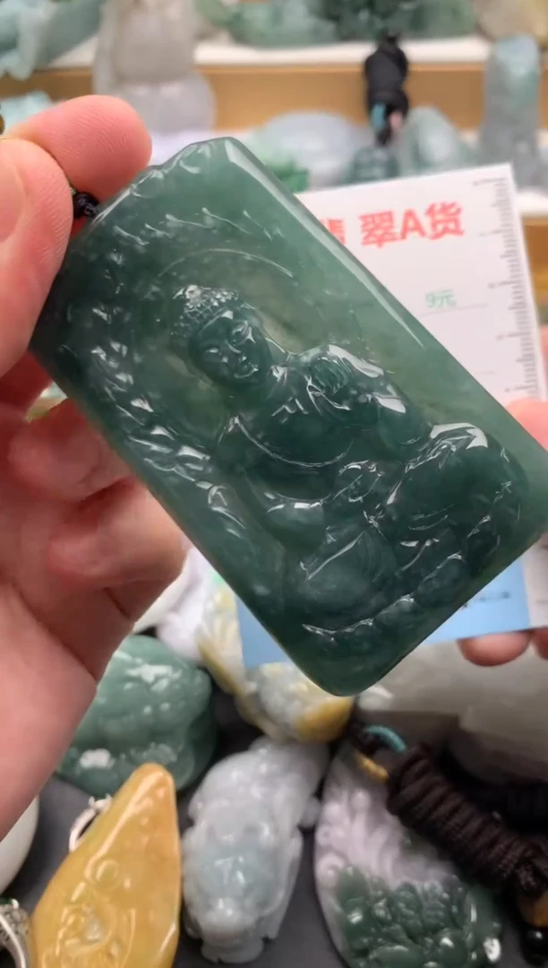 吊坠(不含链)未镶嵌翡翠1