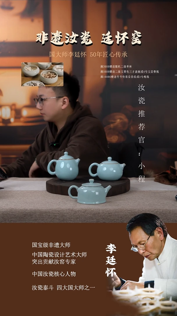 廷怀窑国大师天青色支钉烧（下单备注壶型）西施/龙蛋/百纳