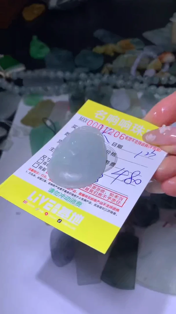 【闪购商品】定制翡翠未镶嵌MJX027929