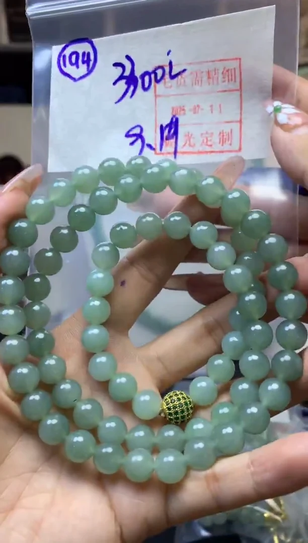 定制翡翠未镶嵌194珠串*3310元毛货需精抛光