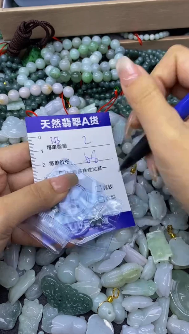 颈饰未镶嵌翡翠天然翡翠A货批量多样性发一件