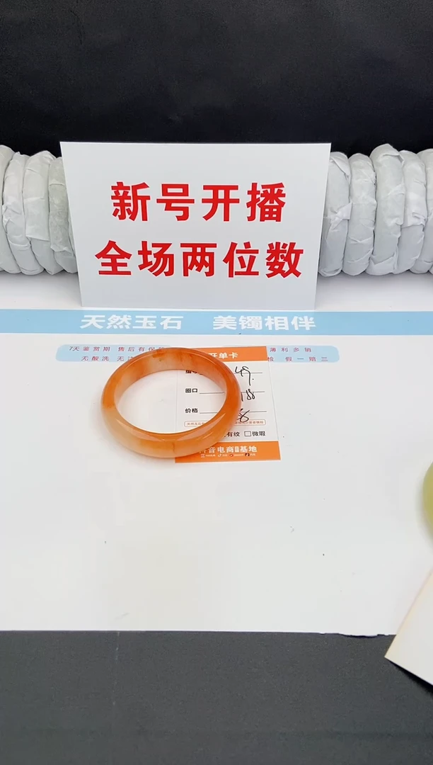石英质玉手镯未镶嵌49