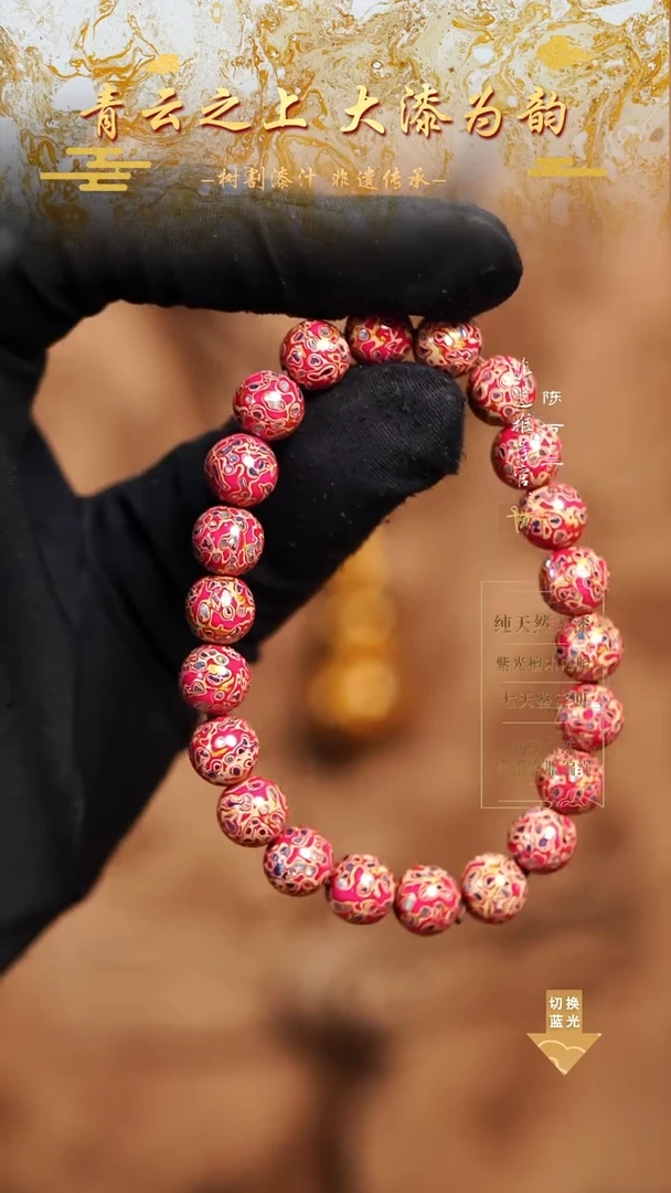 0.8粉白螺钿手串22颗