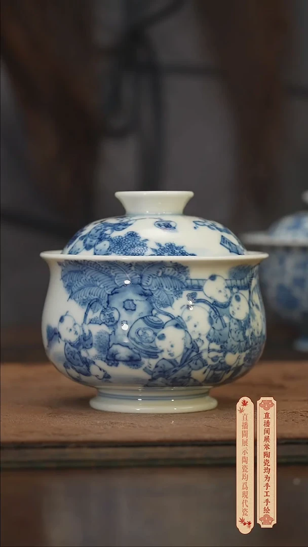 瓷片柴窑青花破价福利