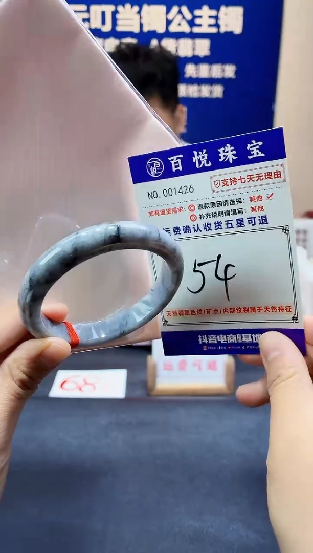 未镶嵌手镯翡翠叮当镯公主镯