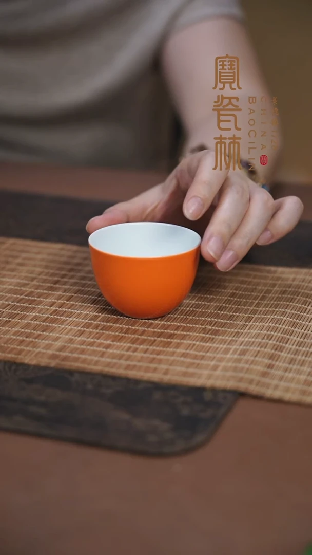 宝瓷林橘红罗汉杯