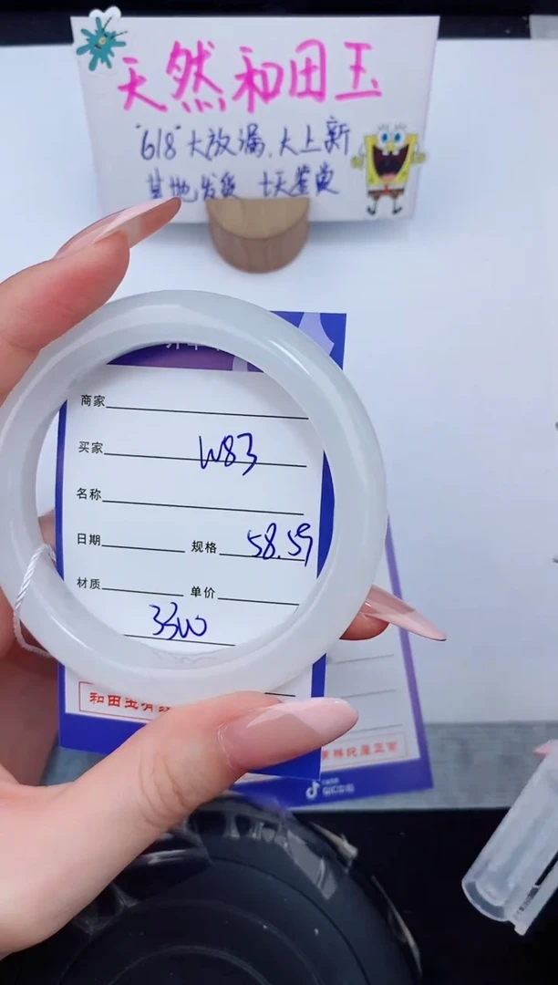 和田玉手镯未镶嵌83友缘微色差T6