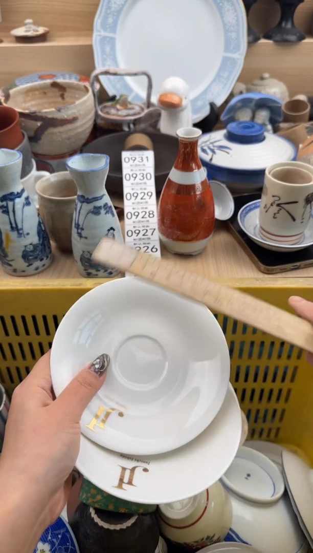 920默认微瑕，满20元包邮