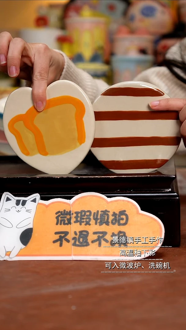 杯子陶景德镇一休瓷屋 微瑕福利