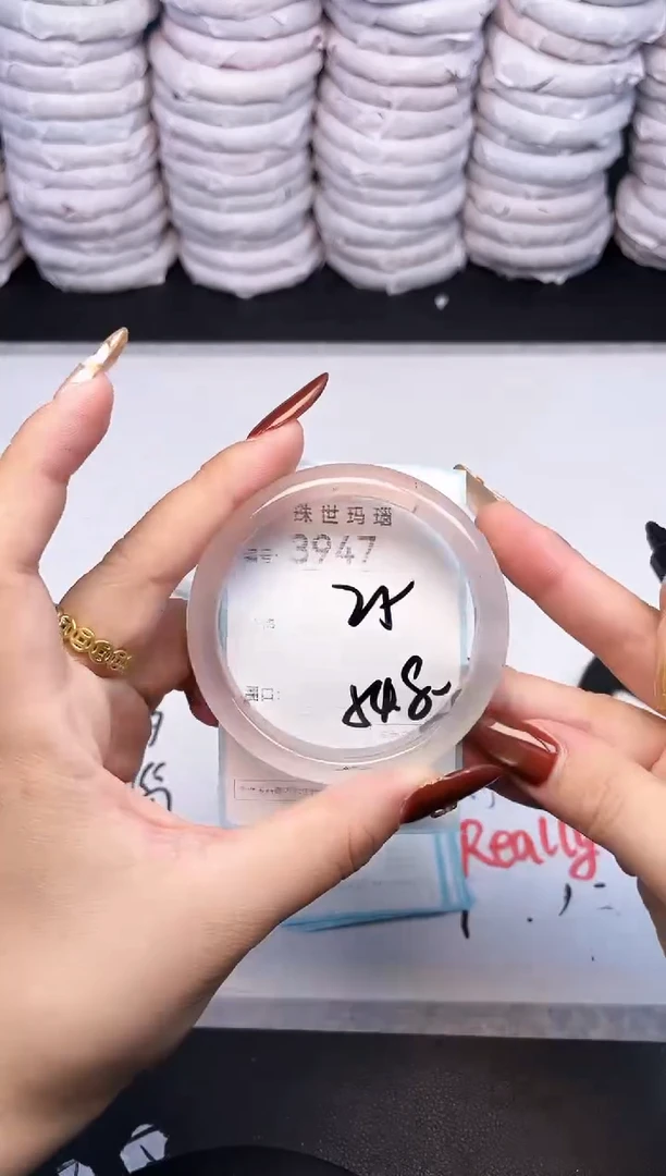 手镯玛瑙/玉髓未镶嵌3947