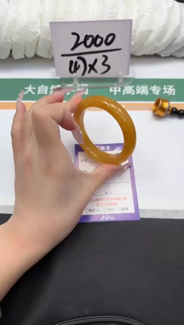 未镶嵌手镯石英质玉147-55