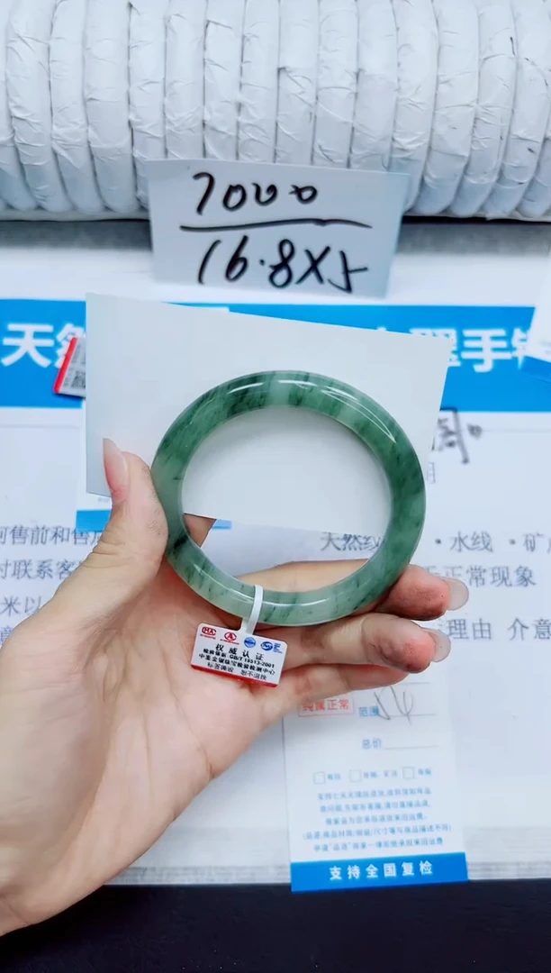 石英质玉手镯未镶嵌344/54