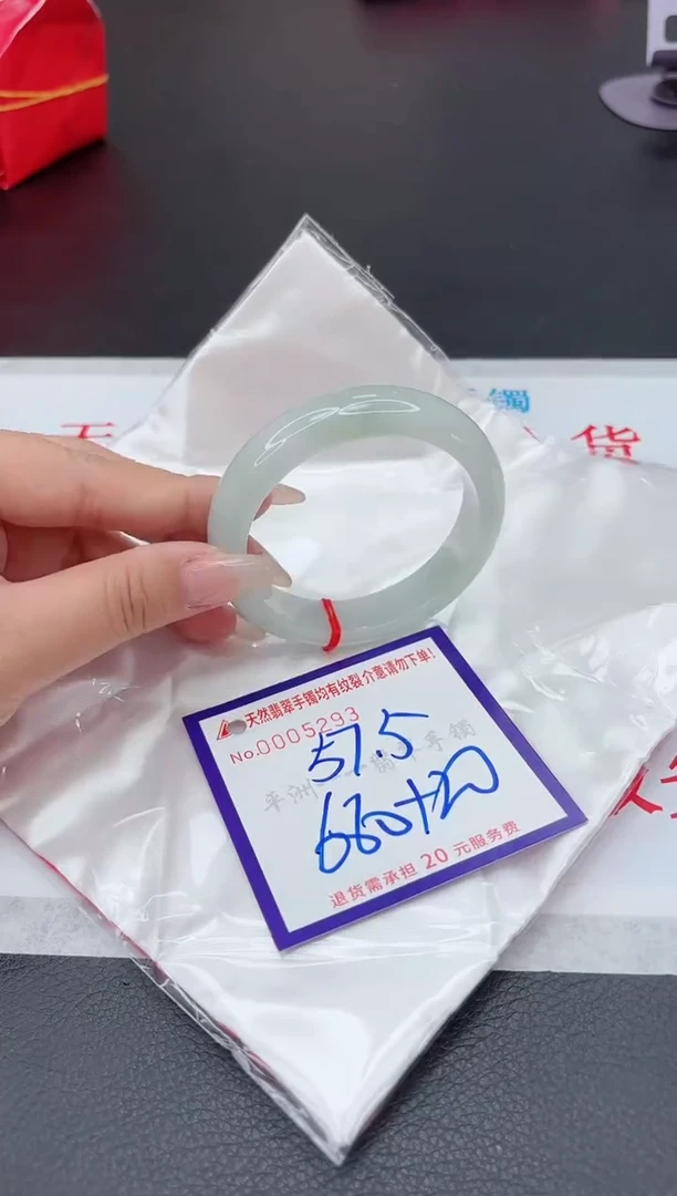 【闪购商品】翡翠手镯未镶嵌111111111111111
