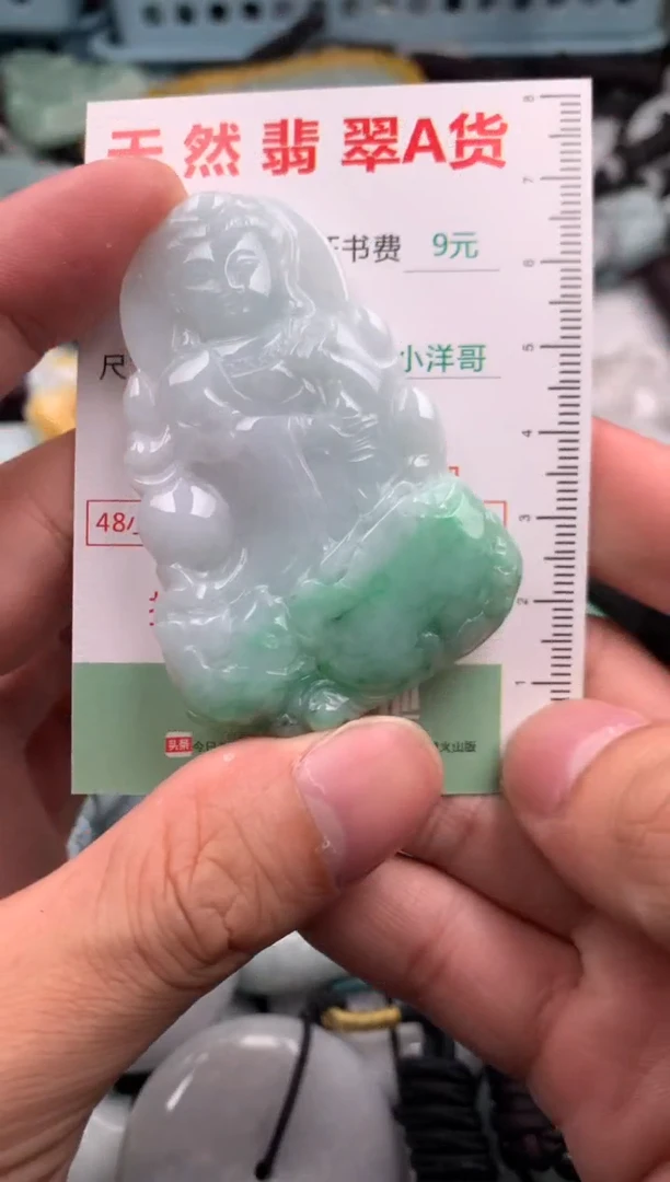 翡翠未镶嵌吊坠(不含链)1