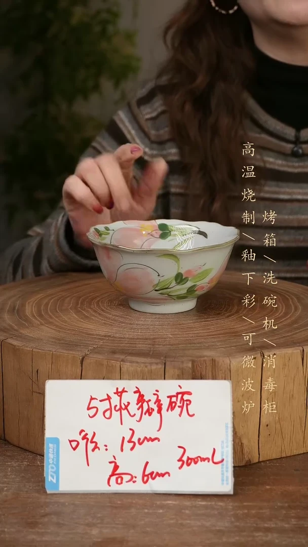 碗瓷景德镇手工手绘高温瓷釉下彩