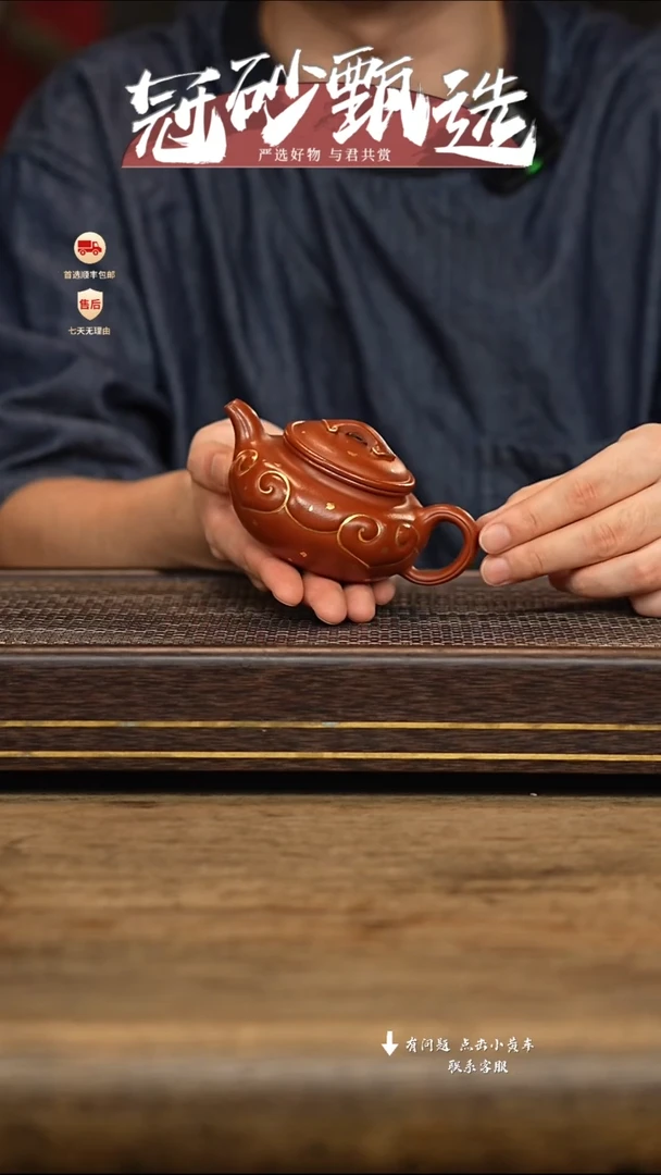 茶壶紫砂冠砂甄选41