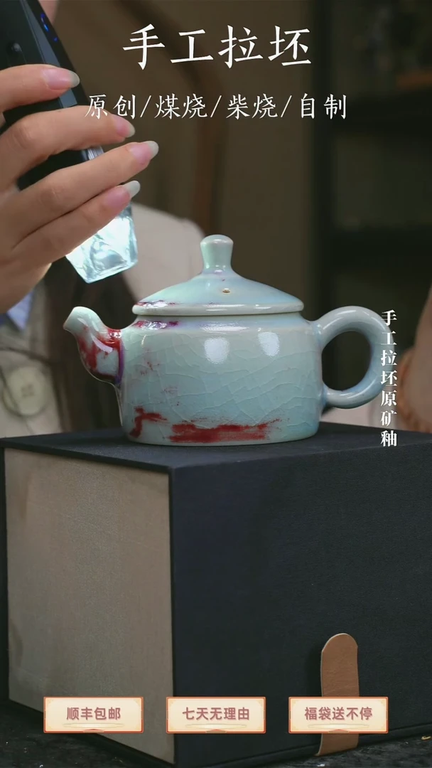 【瓷辉钧窑】【瓷辉钧窑】