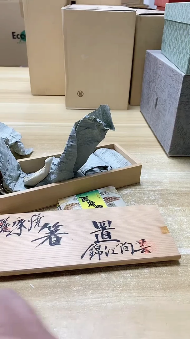 【闪购商品】瓷片284观器轩欢迎您