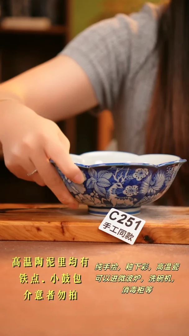 其他G251陶然集器瓷器
