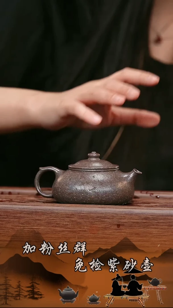 茶壶紫砂原矿   8目天青  寒江 150cc