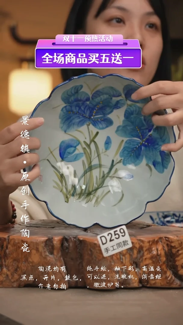 其他落**信D259新十二器瓷器