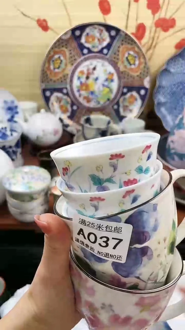 【闪购商品】037==============