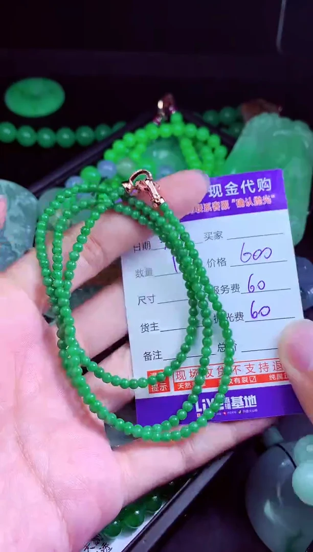 未镶嵌定制翡翠Z*e翡翠毛货定制