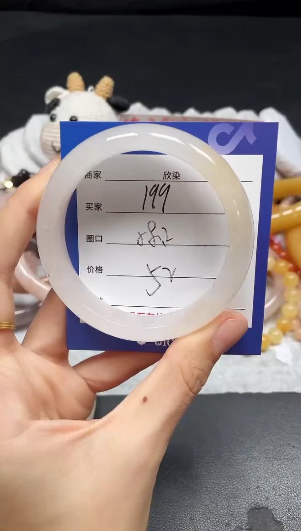 未镶嵌手镯石英质玉199