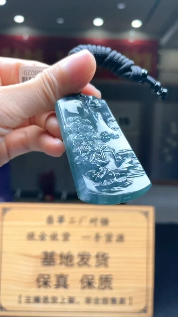 未镶嵌定制翡翠********344