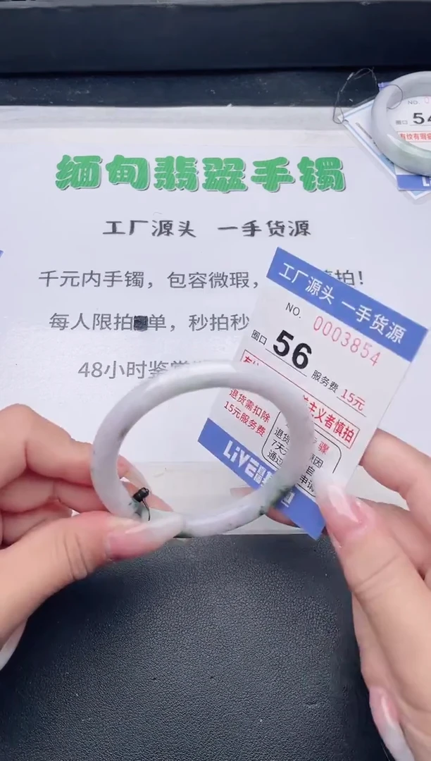 未镶嵌手镯翡翠翡翠手镯未镶嵌