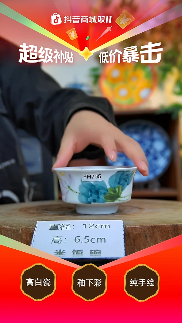 碗白泥景德镇手工手绘陶瓷【食品级】