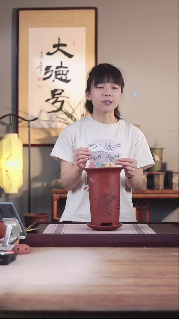 紫砂花盆清水泥刻残荷撇口兰花盆一只带托