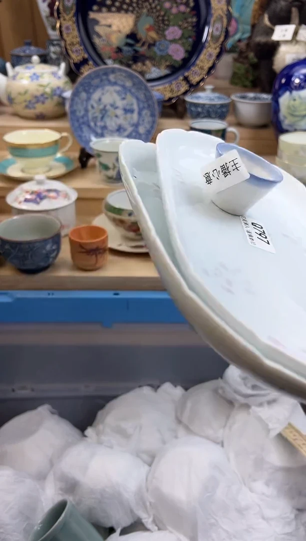 【闪购商品】瓷片797qqqqqqqqqqqq