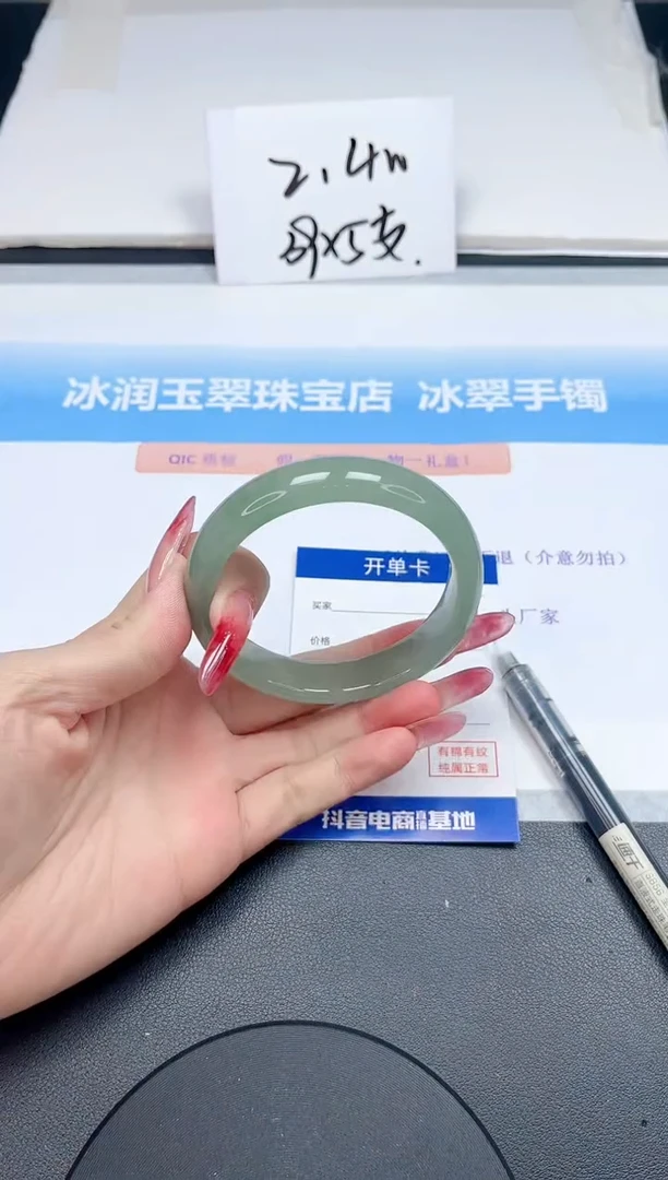 【闪购商品】石英质玉手镯未镶嵌78-56.7