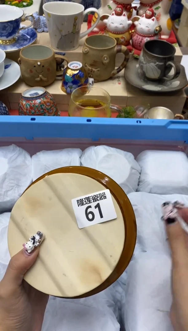 瓷片乐*洋隆莲瓷器欢迎大家