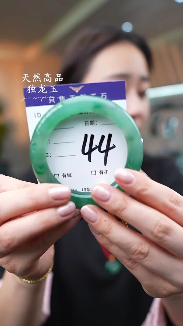 【闪购商品】石英质玉手镯未镶嵌44