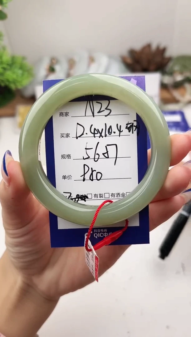 未镶嵌手镯和田玉微色差A23