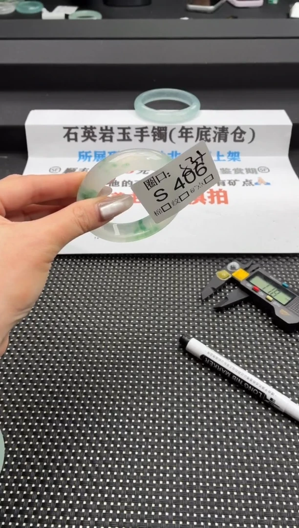 @**婷闪购链接一物一截图S406