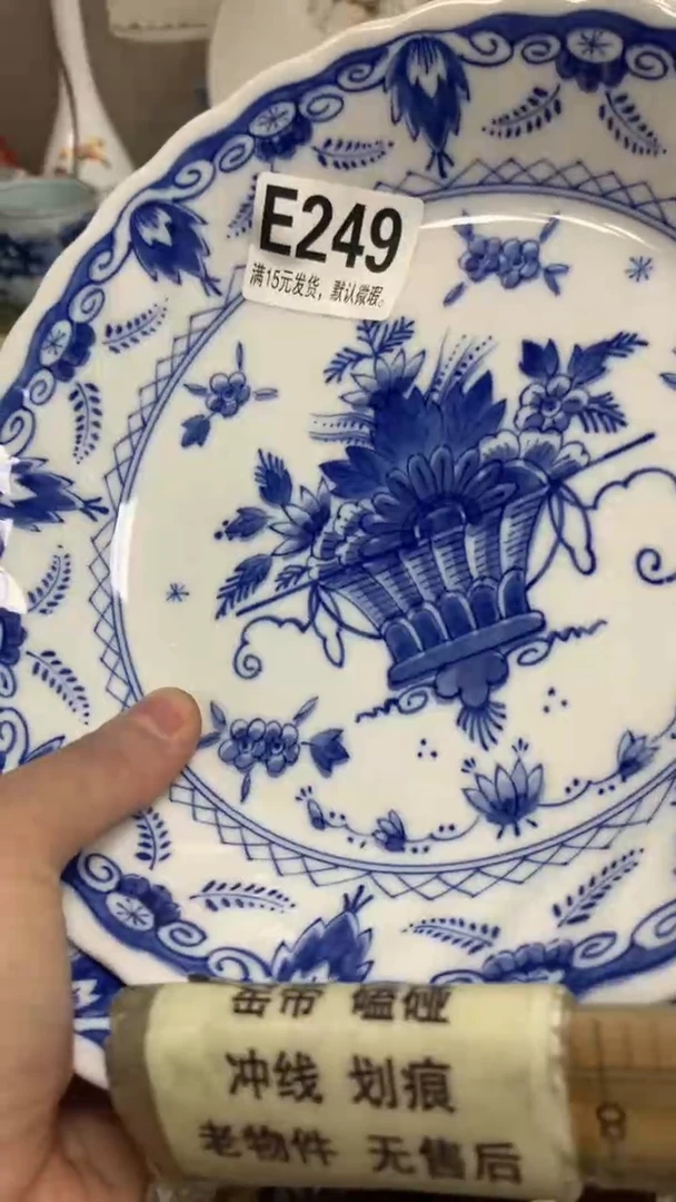 【闪购商品】瓷片249闪 两片 购类型 定向 拾.