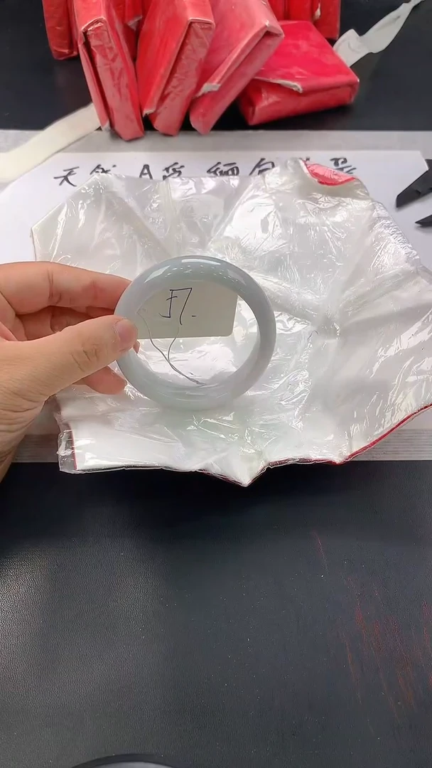 翡翠手镯未镶嵌236